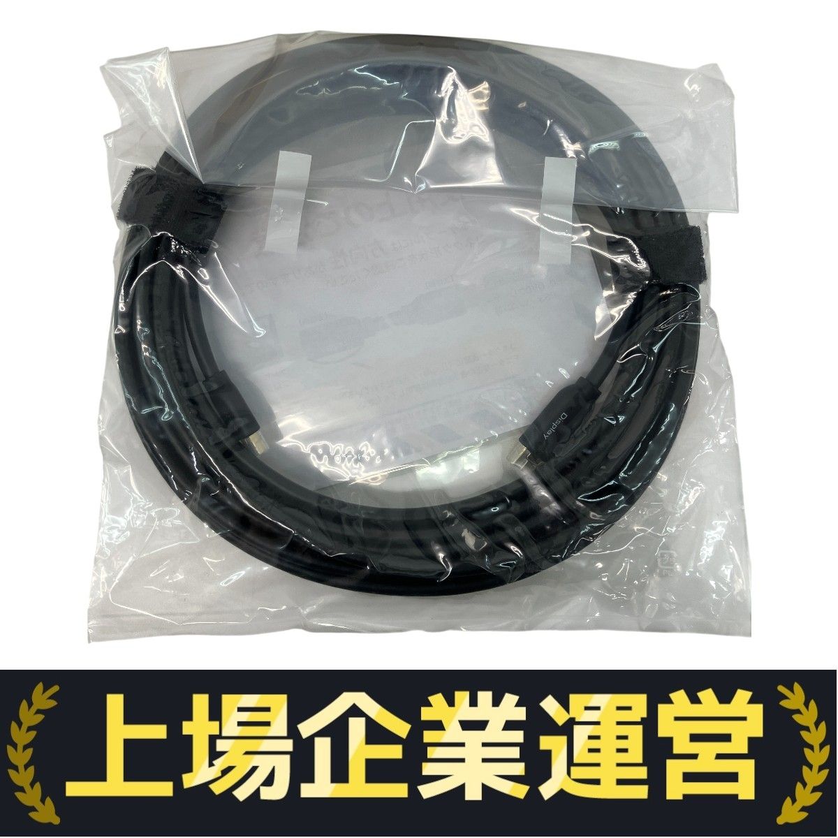 サンワサプライ KM-HD20-A100L3 ハイスピード HDMI ロングケーブル 10m Z10325580