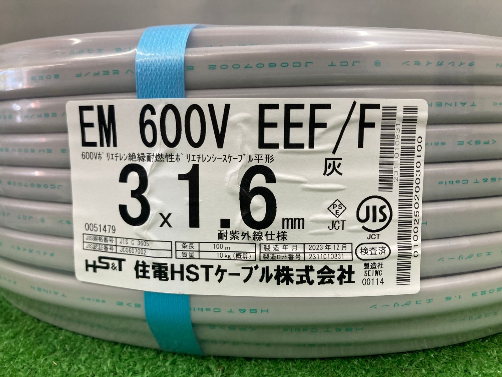 住電日立ケーブル株式会社 EM 600V EEF/F ケーブル 3×2.0mm 灰 住電日立ケーブル株式会社 EM 600V EEF/F ケーブル 3×2.0mm 灰