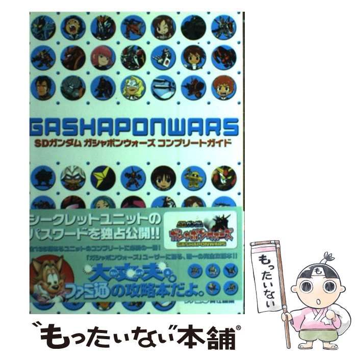 sdガンダムガシャポンウォーズ SDガンダムガシャポンウォーズ 通販