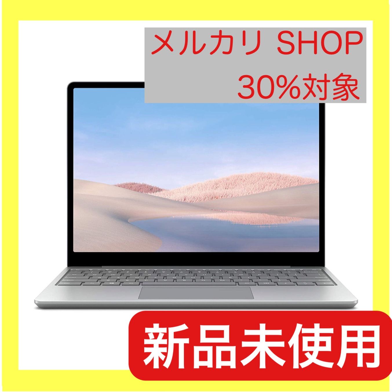 新品未開封　マイクロソフトTHH-00020 Surface Laptop Go
