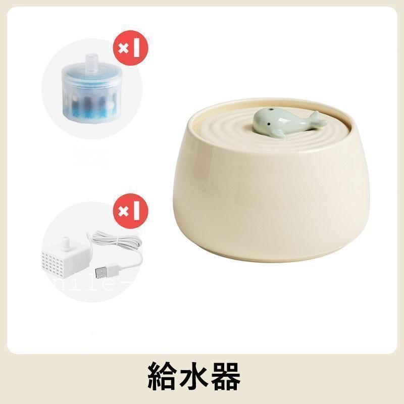 超静音 自動給水器