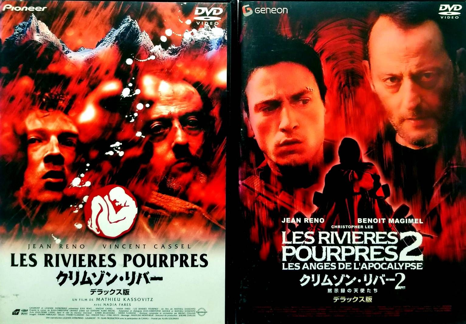 クリムゾン・リバー 2本セット DVD - 洋画・外国映画