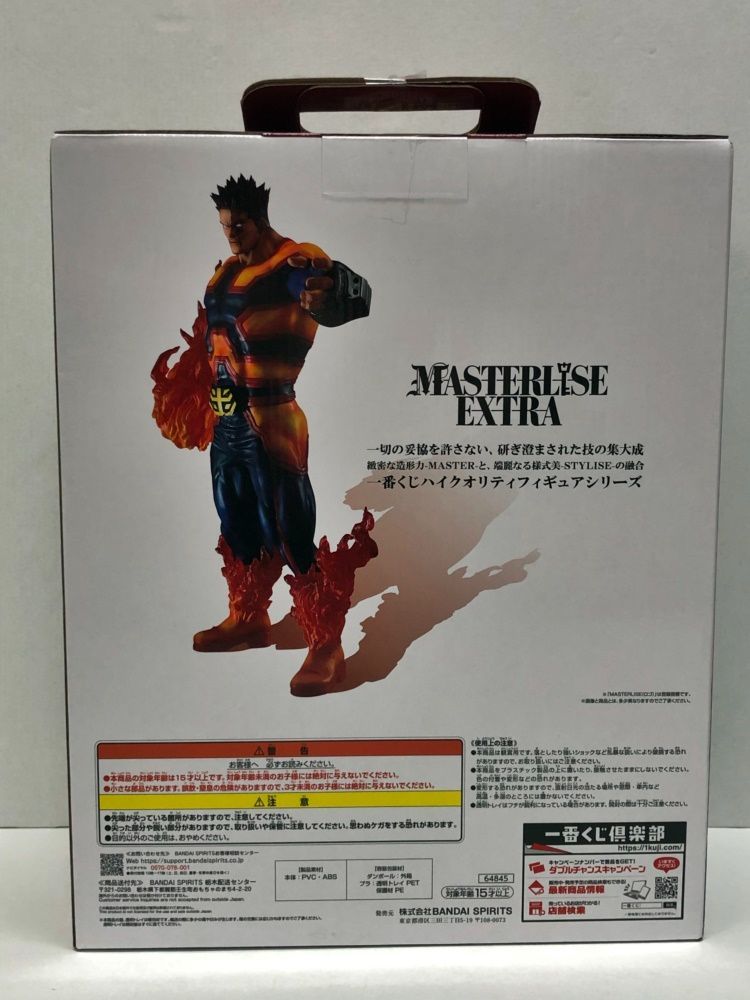 僕のヒーローアカデミア -紡ぐ力-