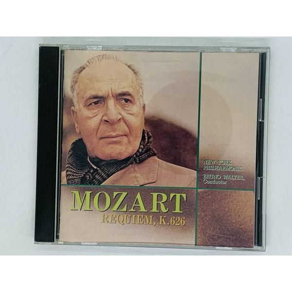 中古】モーツァルト:レクイエム(SHM-CD) 中古】 モーツァルト