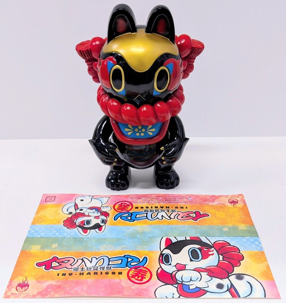 新品郷土玩具怪獣イヌハリゴン スケルトン イラストサイン入り　ソフビ 照紗 Amazon.co.jp: 郷土玩具怪獣イヌハリゴン スケルトン イラスト