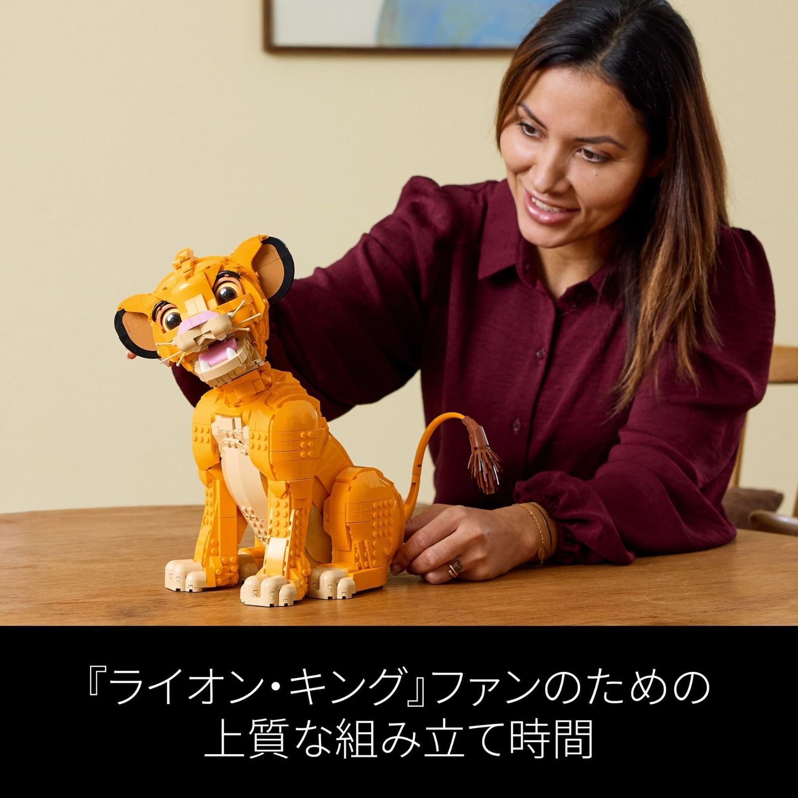 ライオンキング