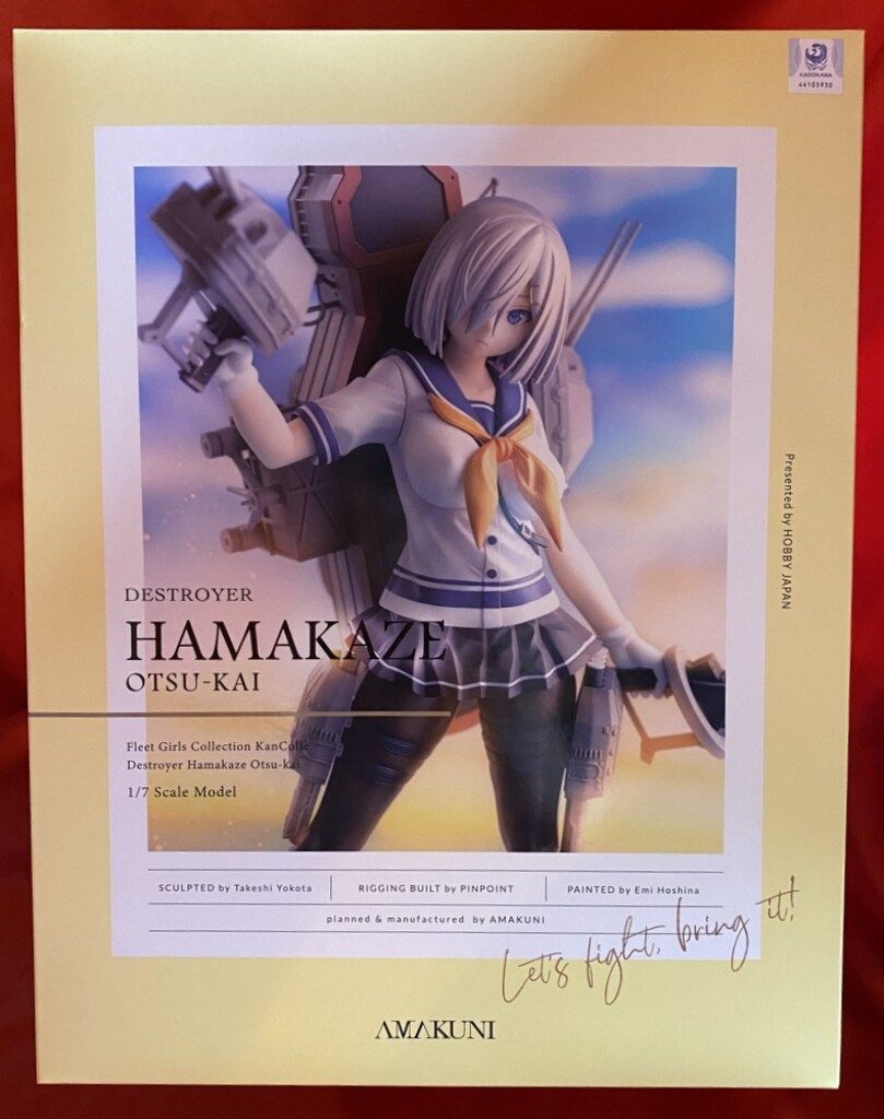 AMAKUNI/ホビージャパン 艦隊これくしょん 浜風乙改 特典なし - メルカリ