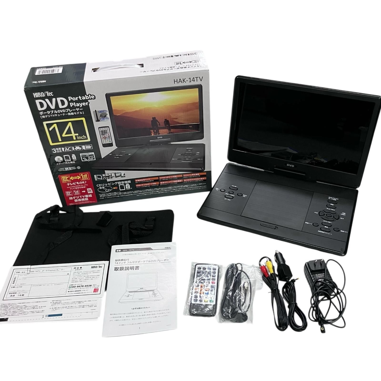 ポータブルDVDプレーヤー 14 1インチ車載用バッグ ポータブルDVD