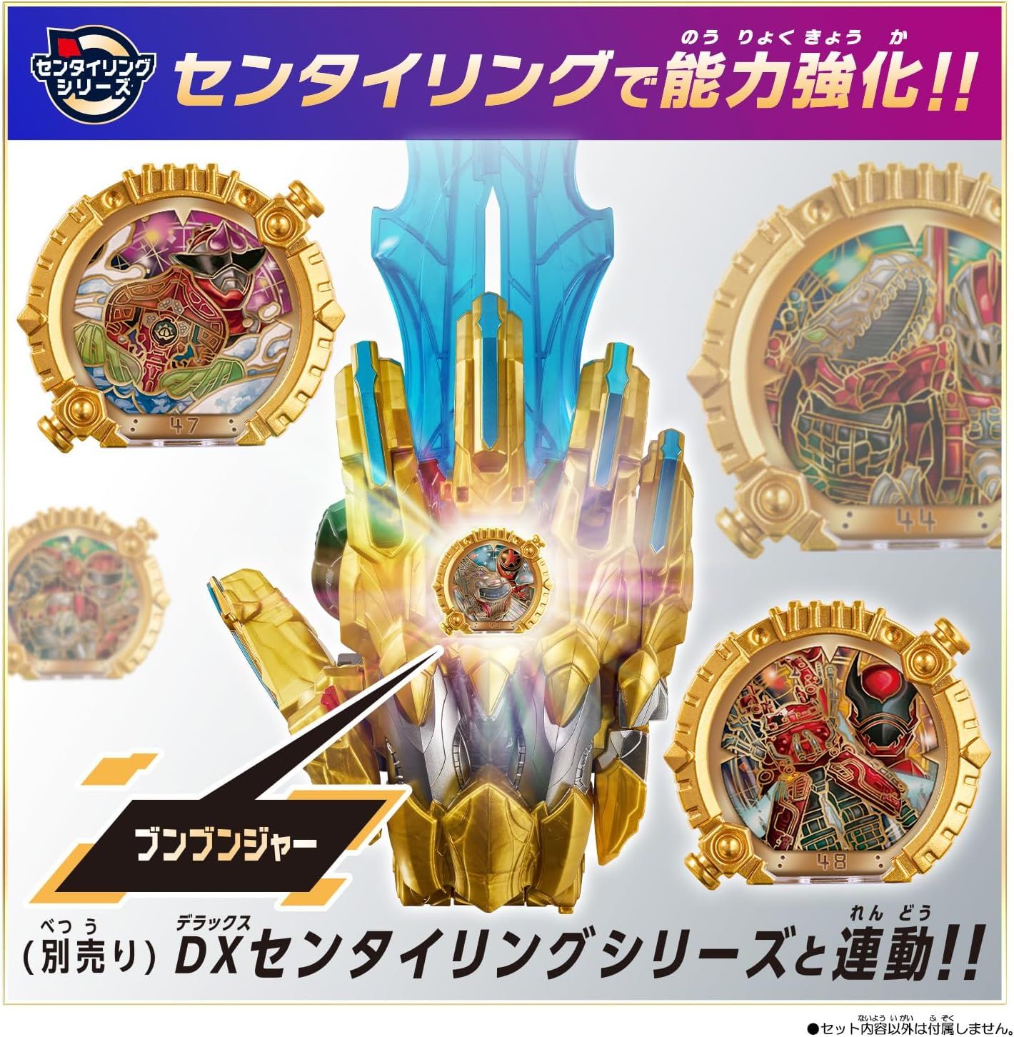 DXテガソード新品未開封 発送（宅急便） 未開封品 ナンバーワン戦隊ゴジュウジャー DXテガソード - メルカリ