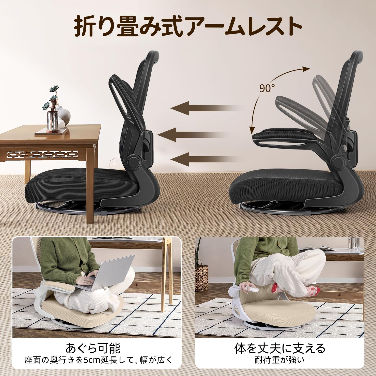 在庫処分』 腰痛対策 在宅ワーク 姿勢矯正 10分簡単組み立て 人間工学