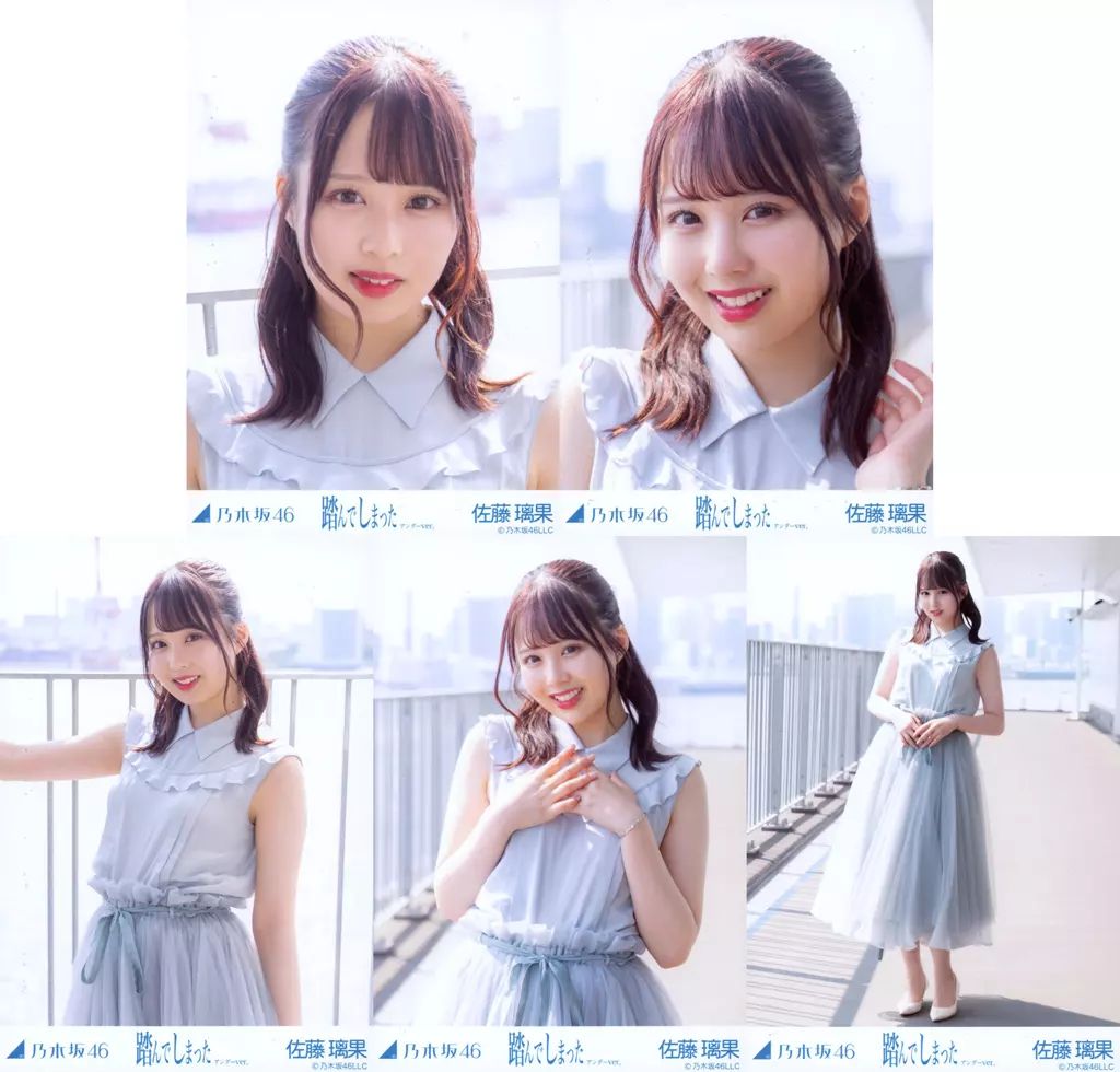 中古】生写真(乃木坂46) ◇佐藤璃果/「踏んでしまった MV アンダーver