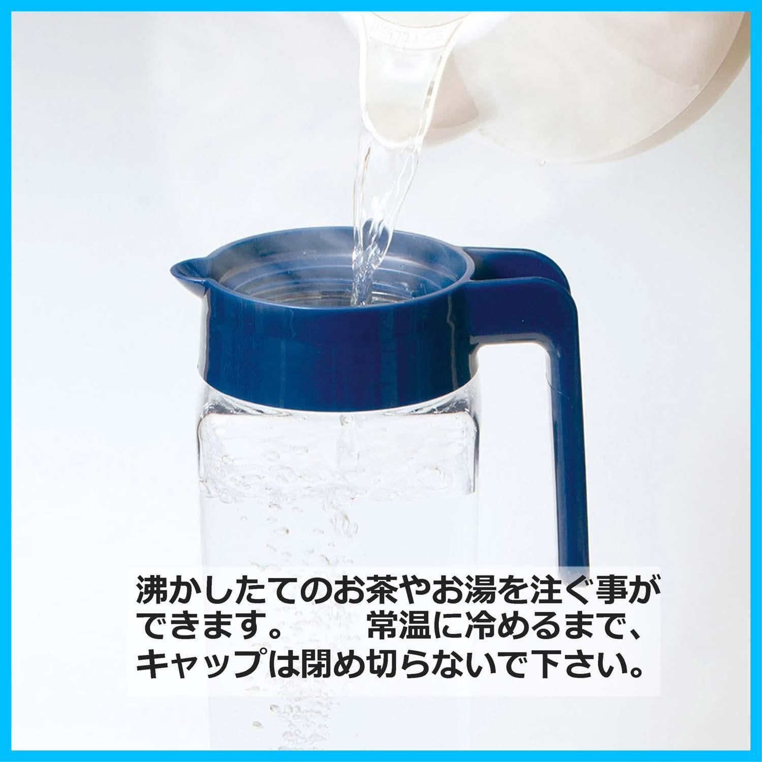 ピッチャー 冷水筒