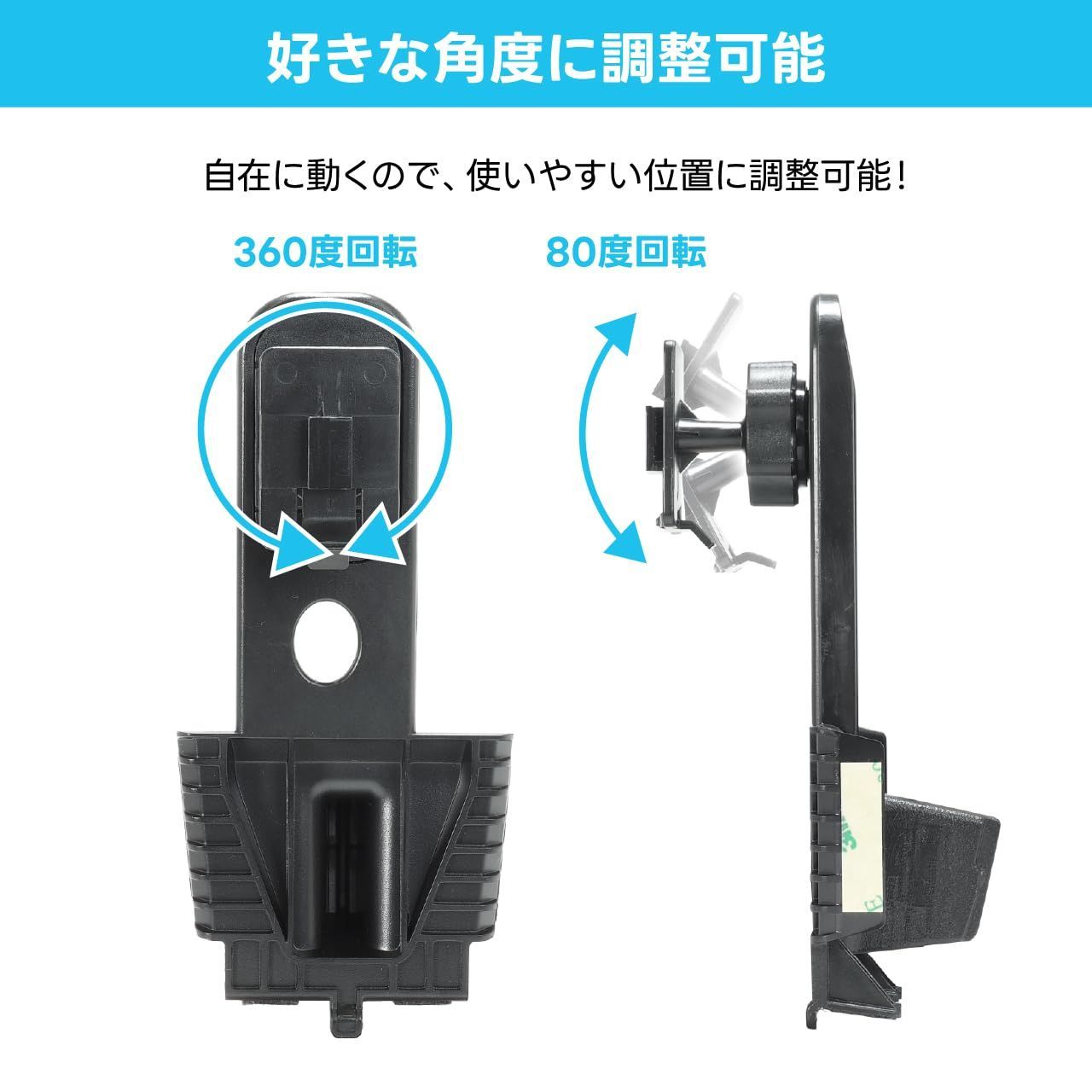 携帯ホルダー
