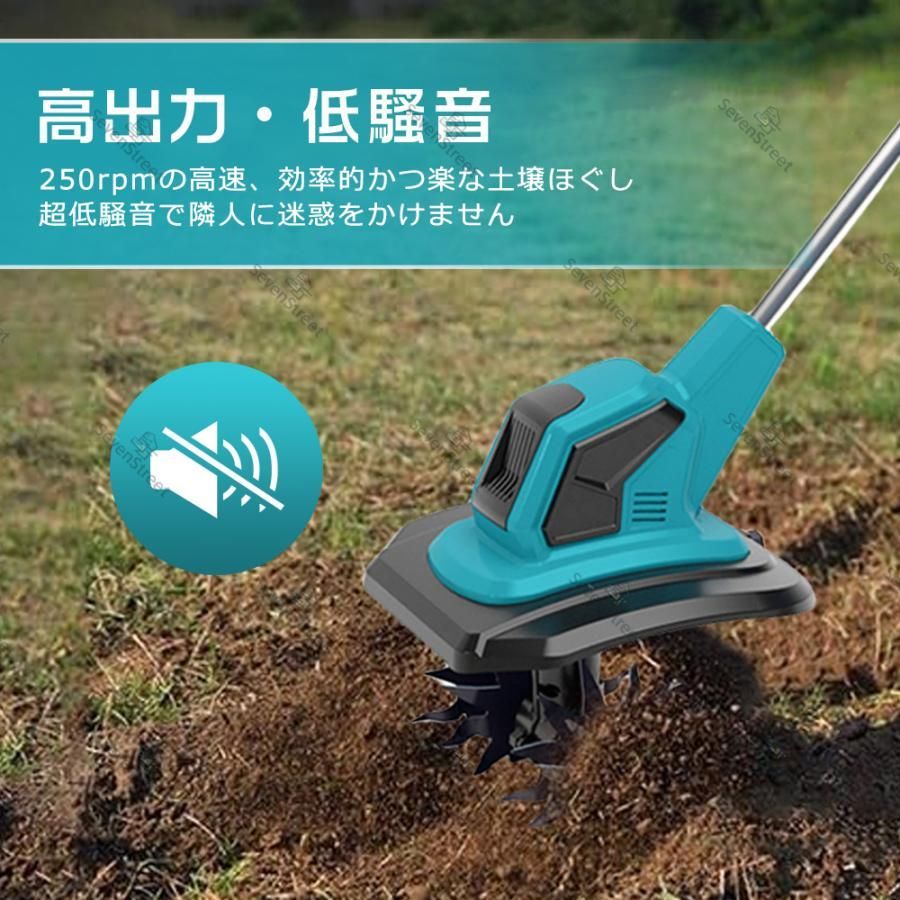 種まき機 マキタバッテリー併用