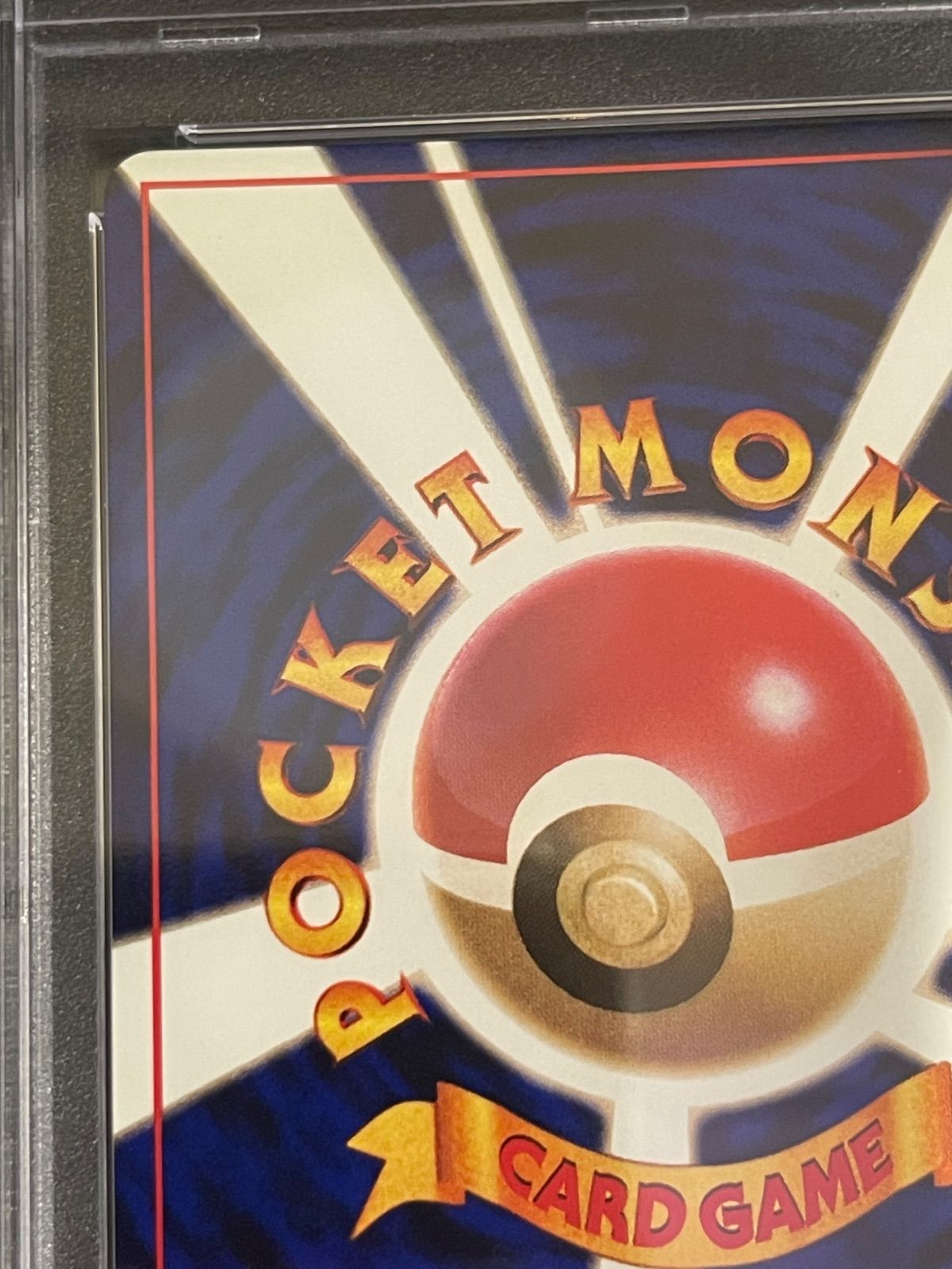 ポケモンカード 1996年 ポケモン図鑑 初版 旧裏 PSA9鑑定品