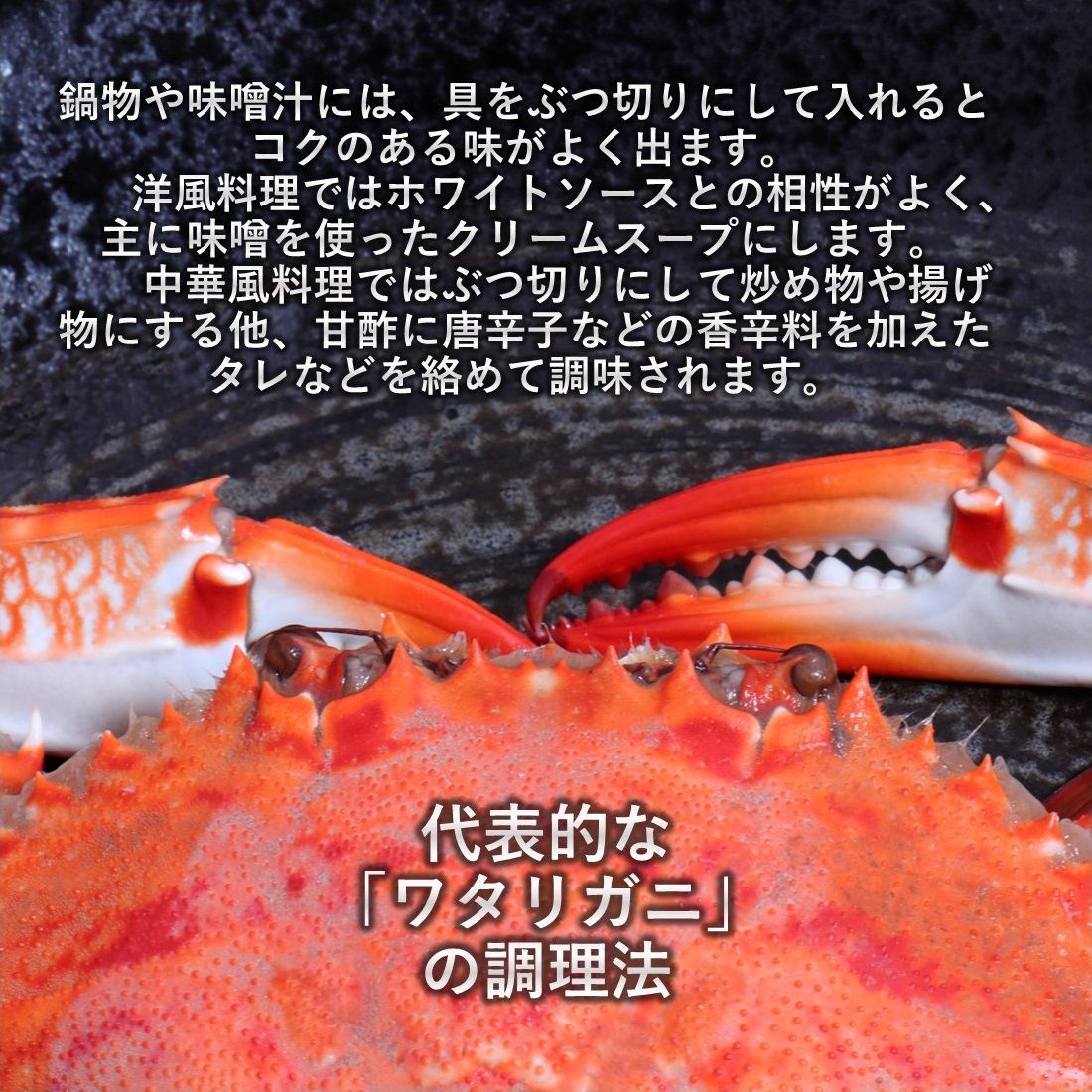 三陸産ワタリガニ ボイル済み冷凍4kg ケジャンやチゲ、鍋用としても大人気の商品