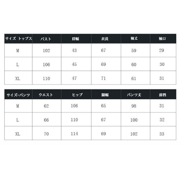 前開き 寝間着