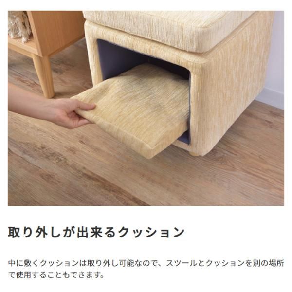 クッション付き かわいい