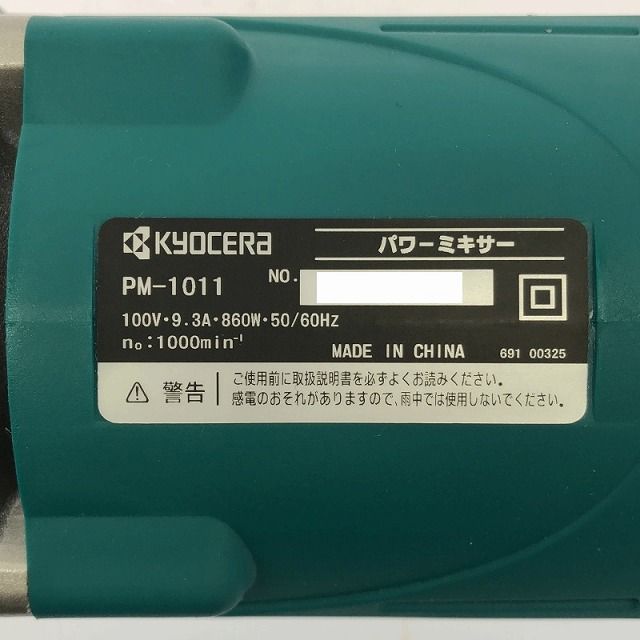 リョービ
