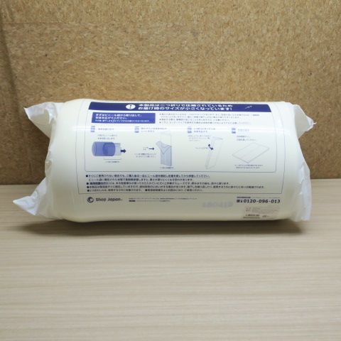 訳アリ未使用品 ショップジャパン トゥルースリーパー プレミアケア スタンダードタイプ5.0 シングル 圧縮梱包