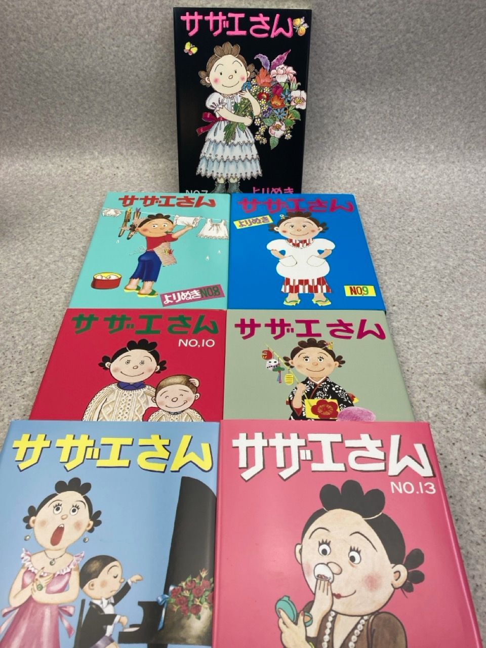 よりぬきサザエさん 1～13巻 全巻＋町子手帳 よりぬきサザエさん 1～13巻 全巻＋町子手帳