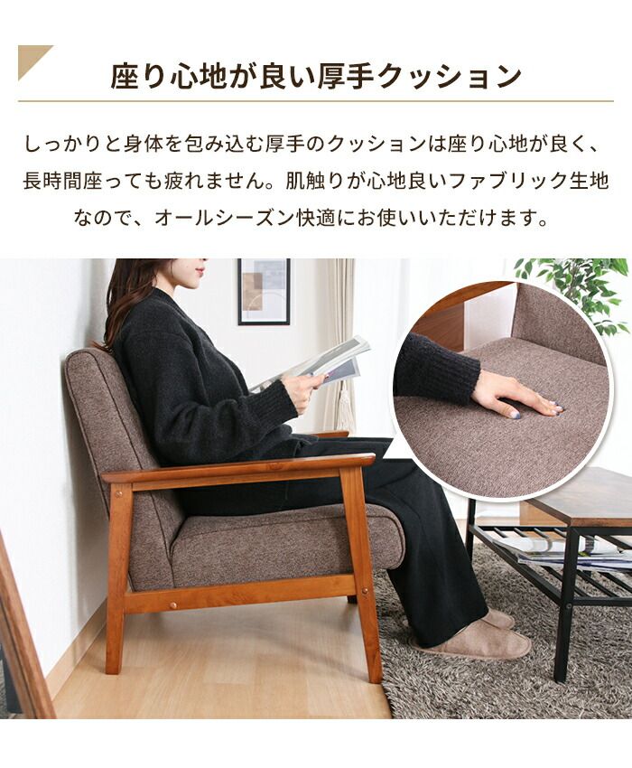 ソファ 1人掛け 1人用 ソファー 椅子 コンパクト 木製フレーム 厚手クッション ファブリック シンプル 感 おしゃれ NEXPOTALLINN_EU