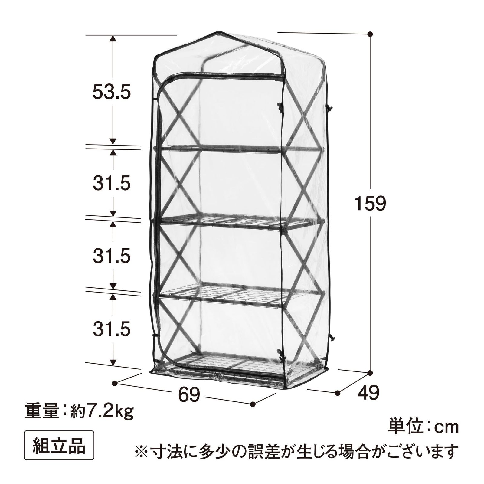 タカショー