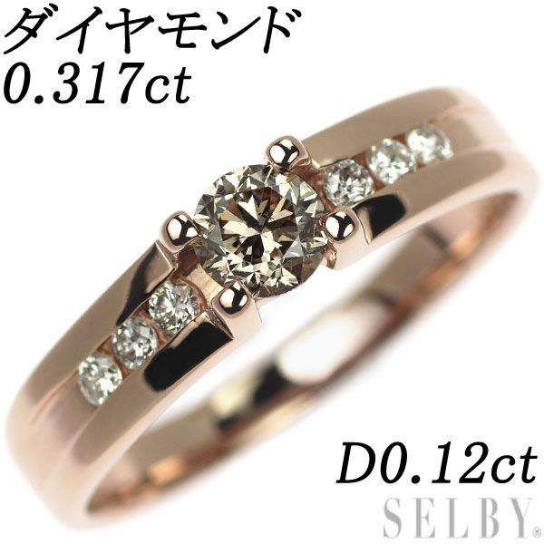 K18PG ダイヤモンド リング 0.317ct D0.12ct - セルビー@4000Fさま大