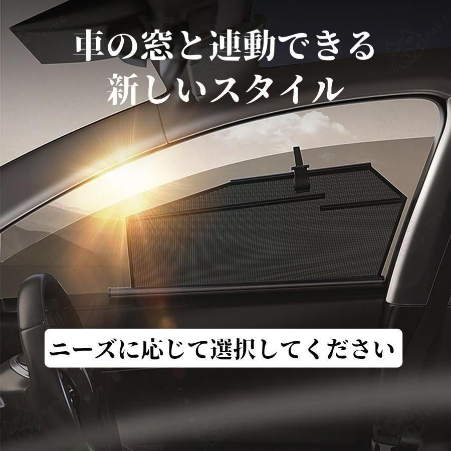 V60 2019-車窓日よけ
