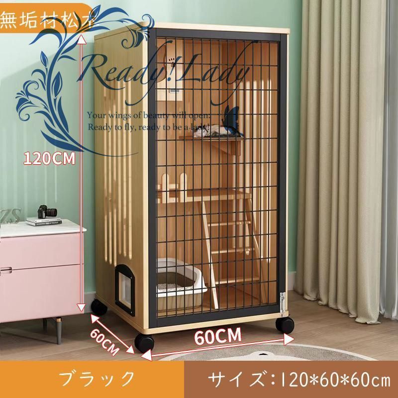 脱走防止 木製
