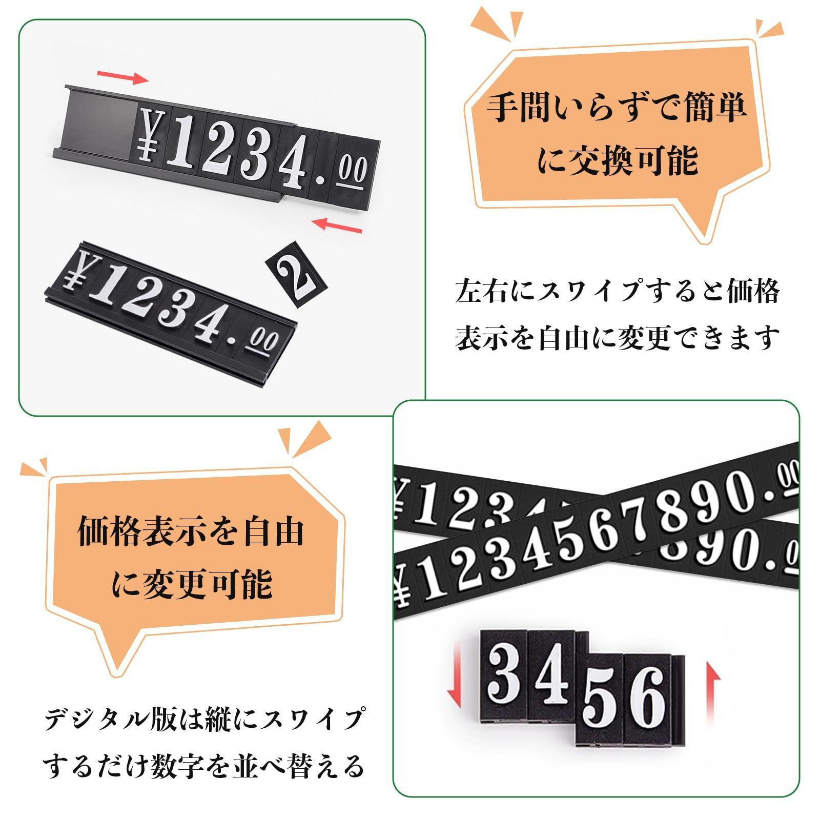 数量限定】ブラック 見やすい おしゃれ セット ディスプレイ 価格表示