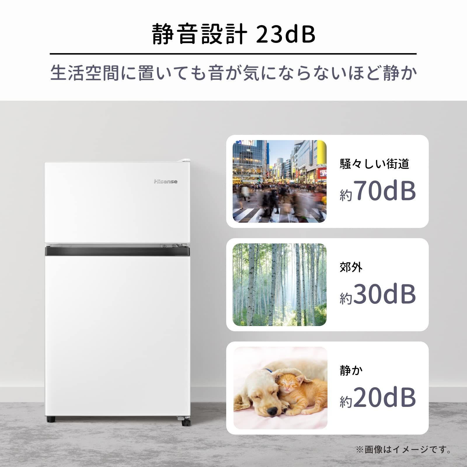 特価商品】幅47.5cm 87L 冷蔵庫 右開き HR-B91HW ホワイト 2ドア