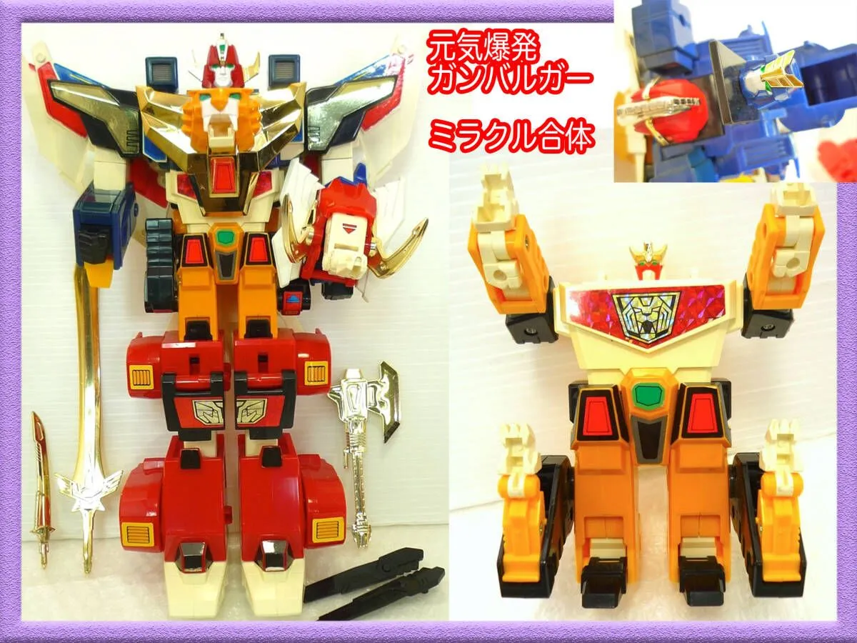 2025年最新】ミラクル合体 ガンバルガーの人気アイテム - メルカリ