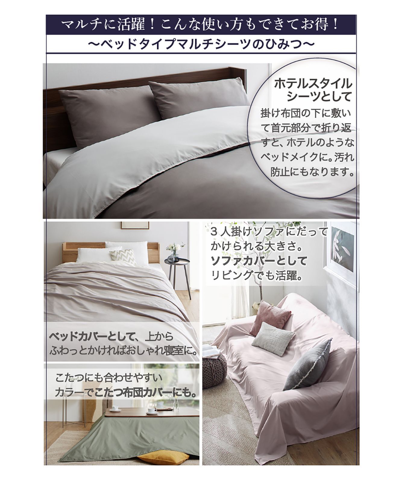 ベッド用 羽根布団 8点セット （ シングル ）掛け布団 注文 敷きパッド