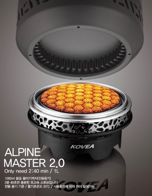 KOVEA ALPINE Master (コベア アルパイン マスター) コベア ALPINE Master 2.0 ケトル バーナー付き Amazon | コベア