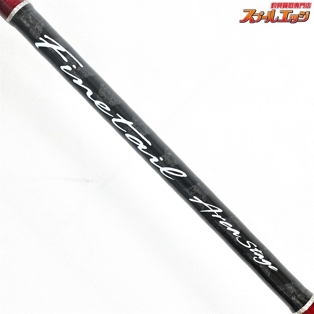 ファインテイル エリアステージ