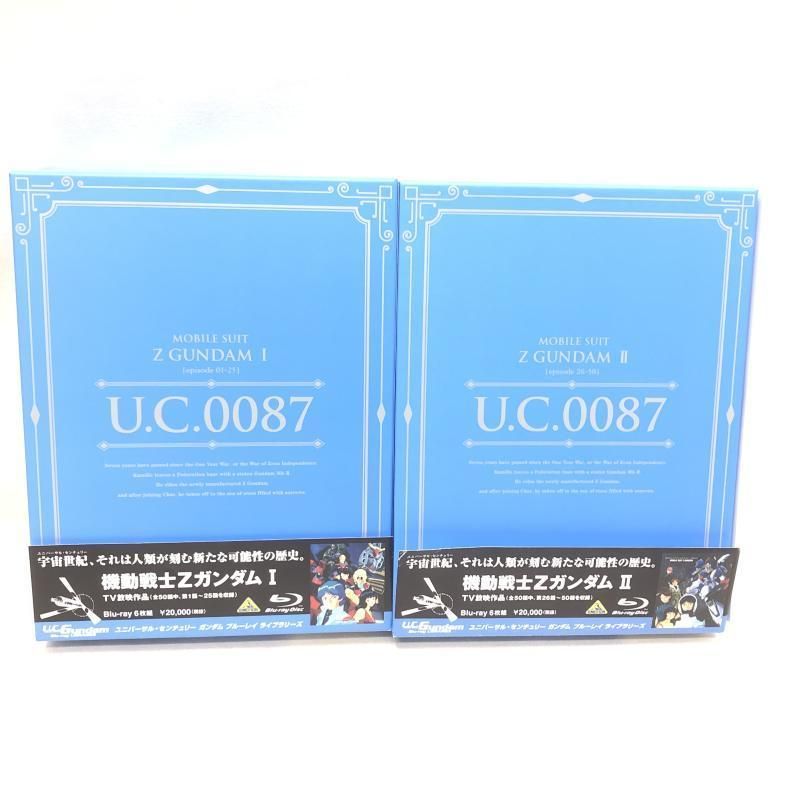中古】U.C.ガンダム Blu-rayライブラリーズ 機動戦士Zガンダム 全2BOX  
