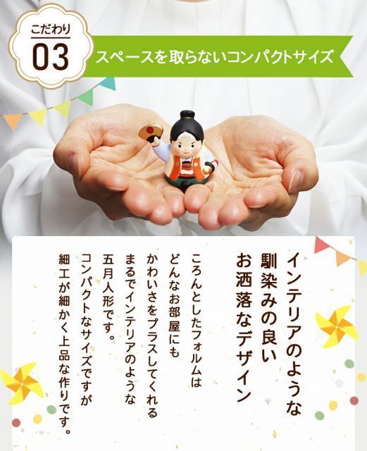ミニ