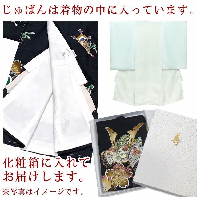 男の子 お宮参り 正絹 緑 青 0 お宮参り 男の子 初着 産着 着物 正絹「