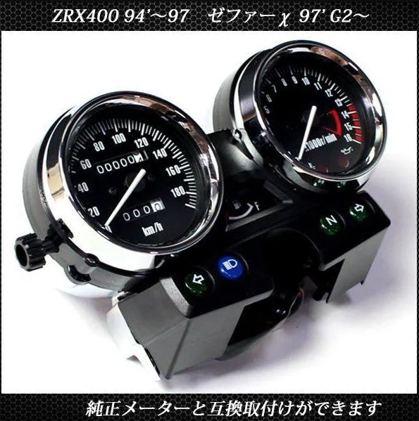 Kawasaki　純正ゼファー　カイ　メーター　セット ゼファーχ zephyr χメーター カワサキ ゼファーカイ カワサキ