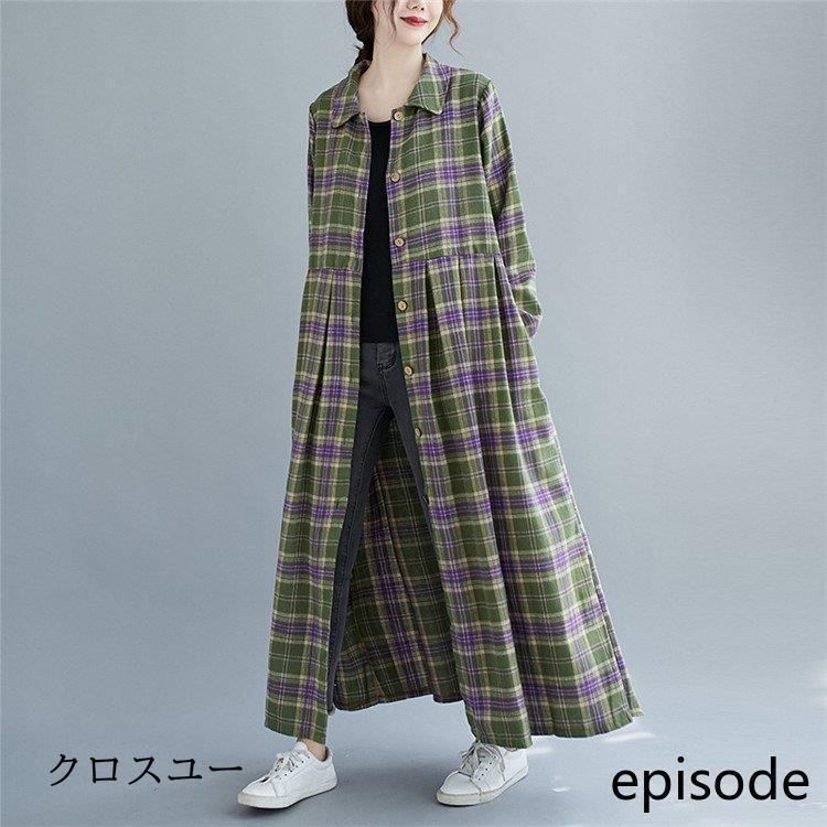Aライン ゆったり