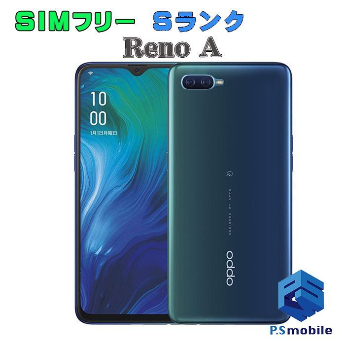 中古】CPH1983 64GB Reno A【新品同様 純正SIMフリー】 ブルー SIM