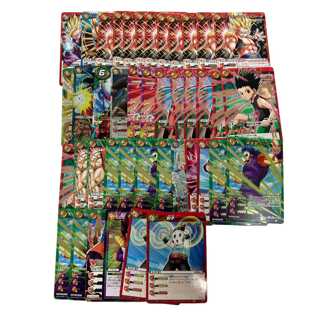 BANDAI - 気功波 62/97 ドラゴンボール ミラクルバトル
