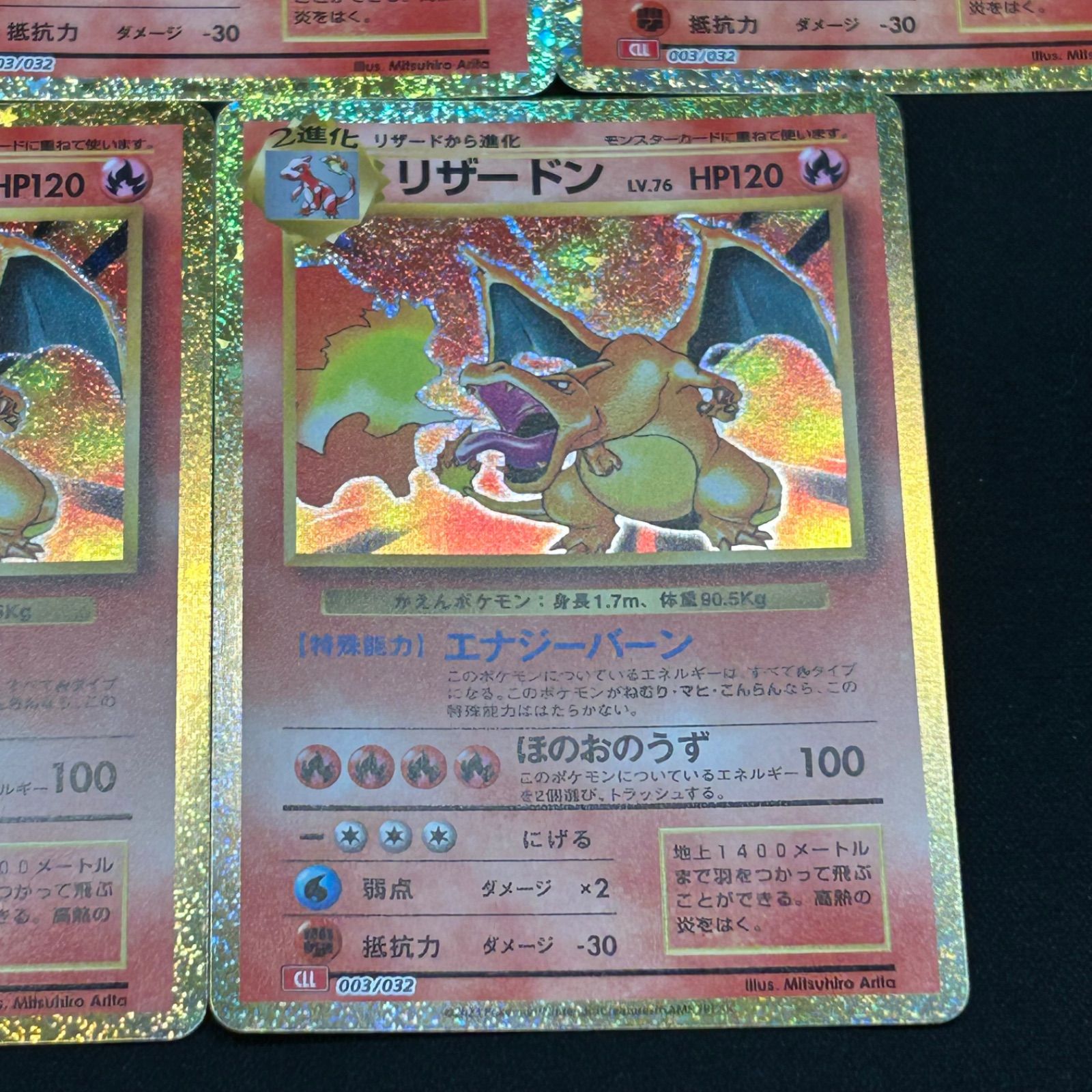 リザードン　classic 003/032 ポケモンカード classic リザードン リザードン [CLL 003/032