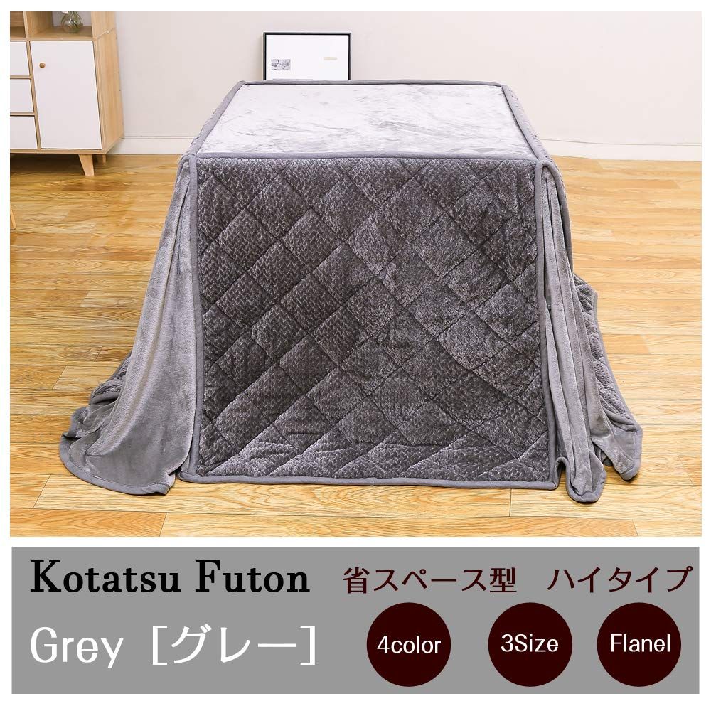 ハイタイプ テーブル