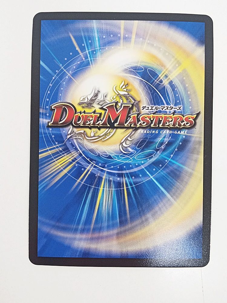 サイクルぺディア　金トレ　1枚 Amazon.co.jp: デュエマ 魔覇革命 龍素記号wD サイクルペディア