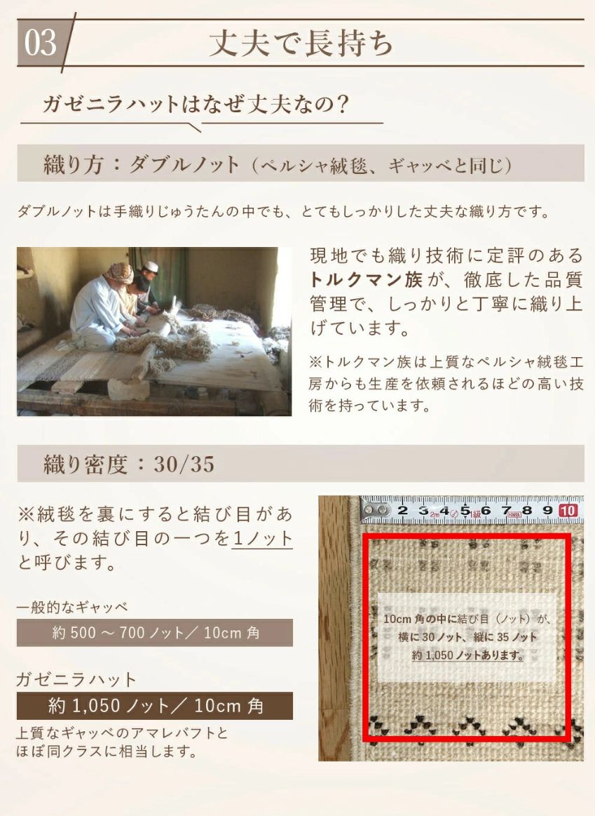 オールシーズン天然無染ラグ 肌ざわり最高