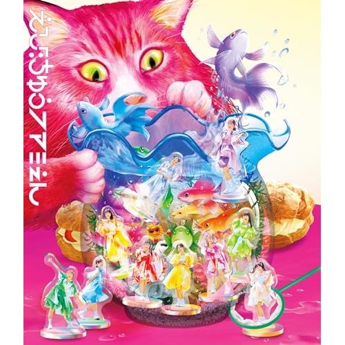 エビ中DVD&CD Amazon.co.jp: 私立恵比寿中学 大学芸会2018 in 日本武道館 [Blu