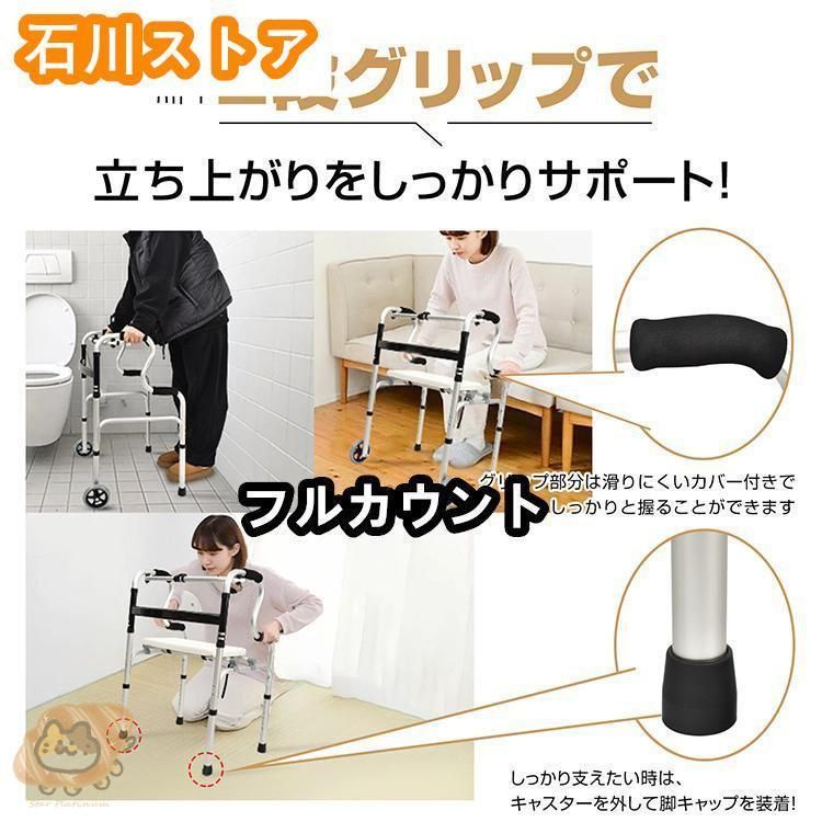 折りたたみ シャワーチェア