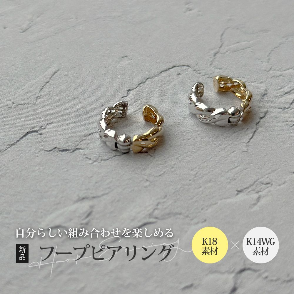 ピアリング イヤリング 18金 K 18イエローゴールド レディース